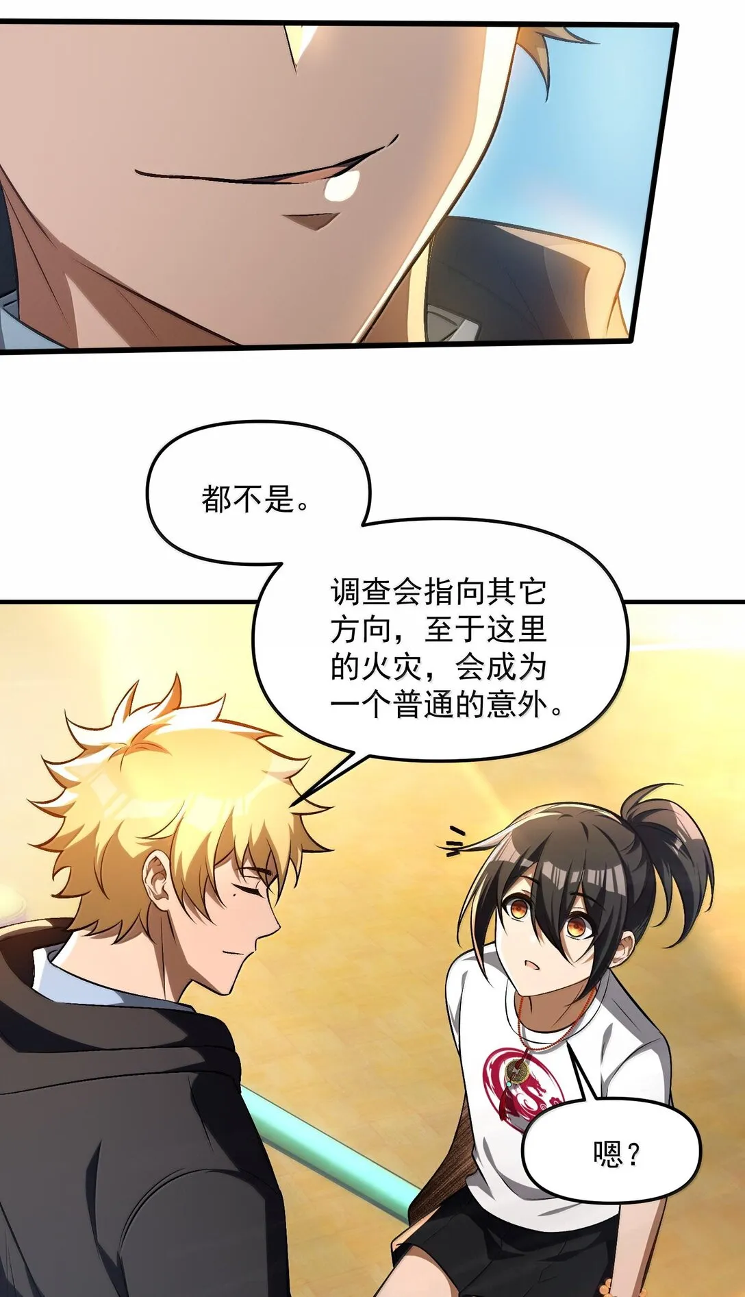 第132页