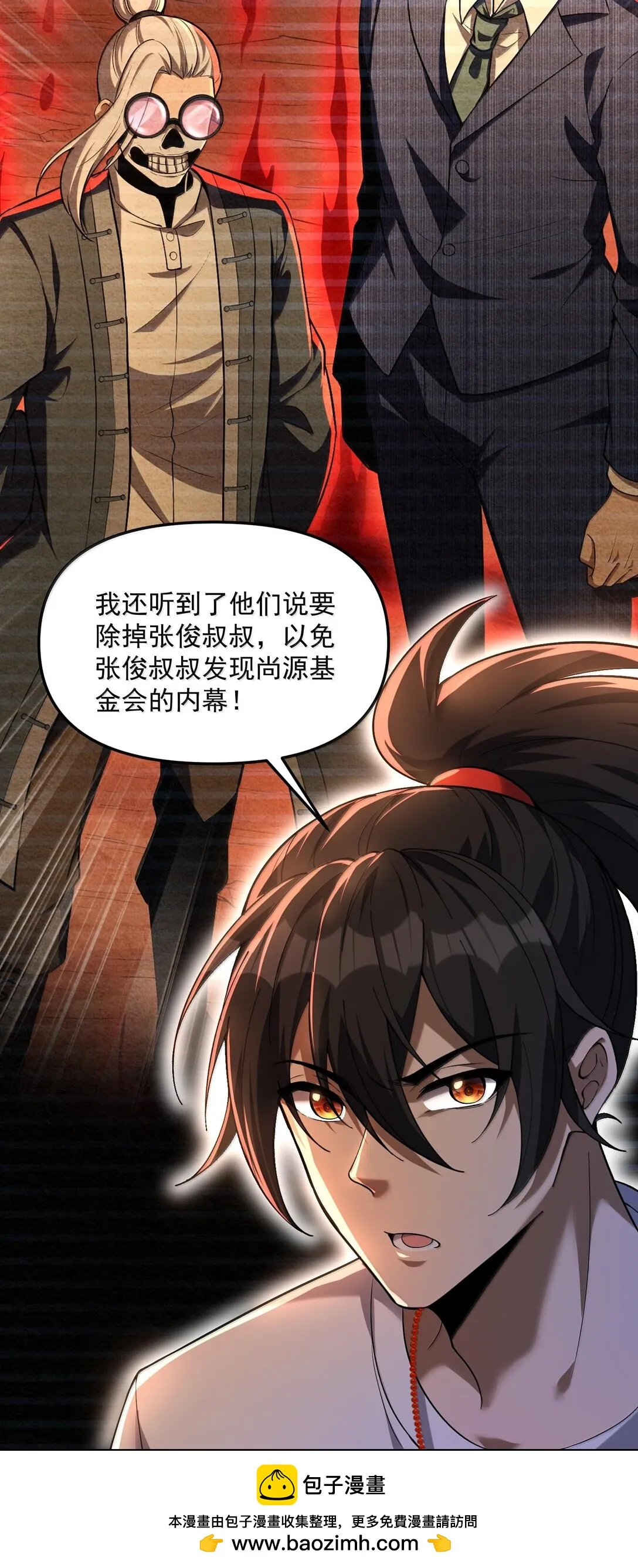 第147页