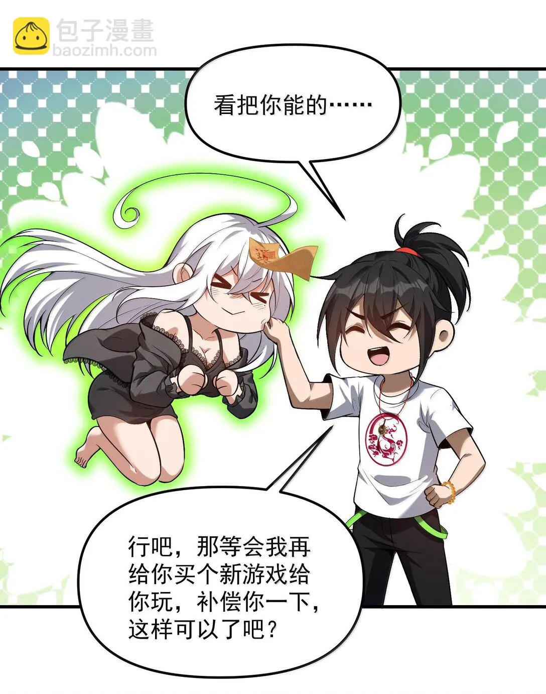 第183页
