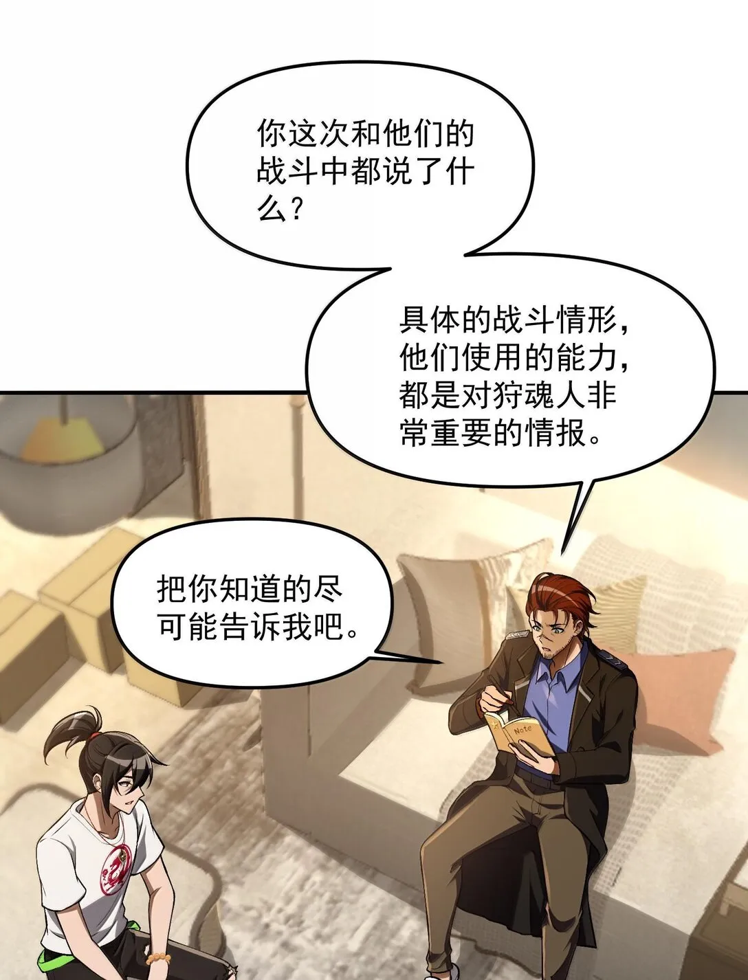 第48页