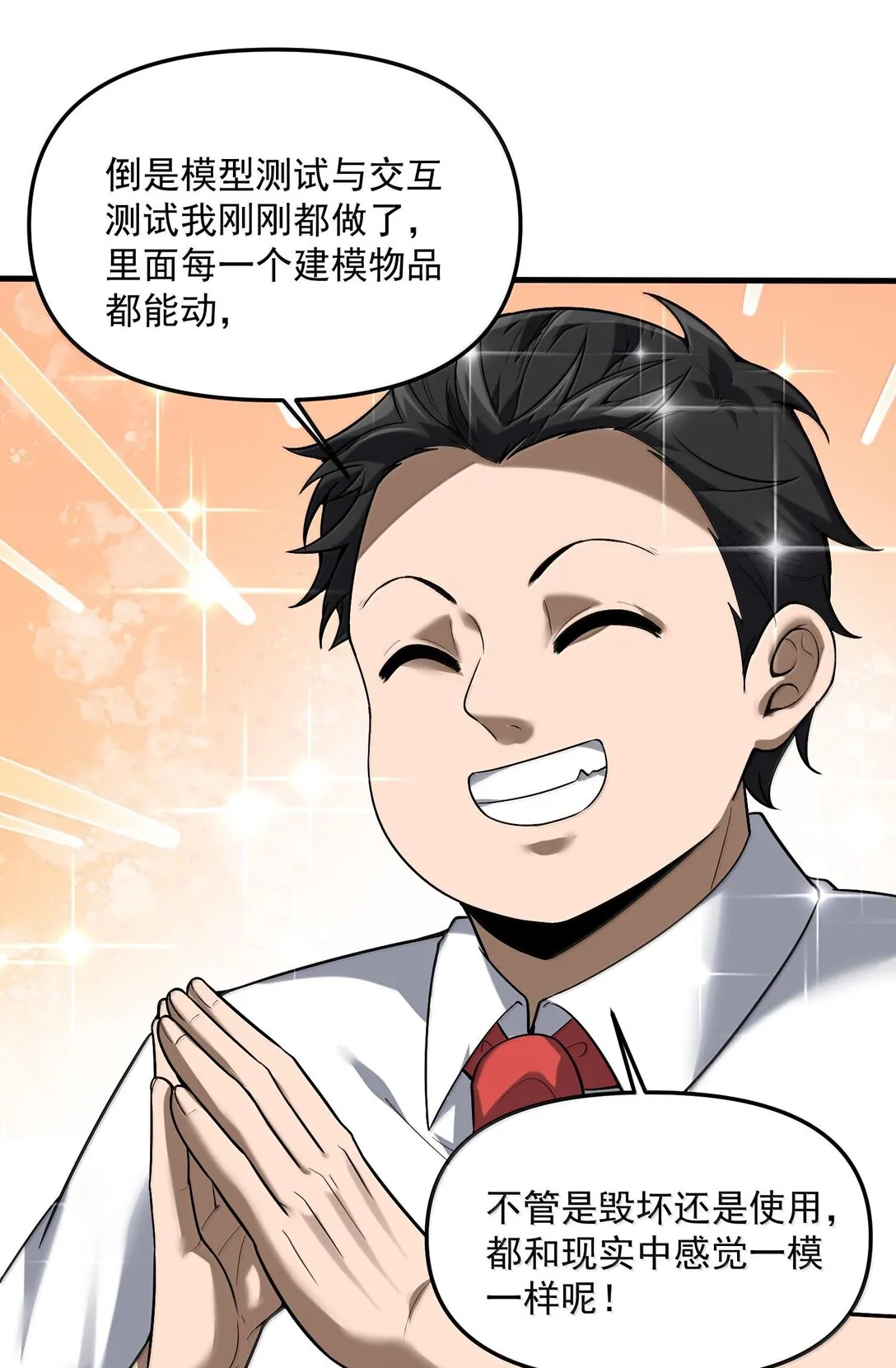 第177页