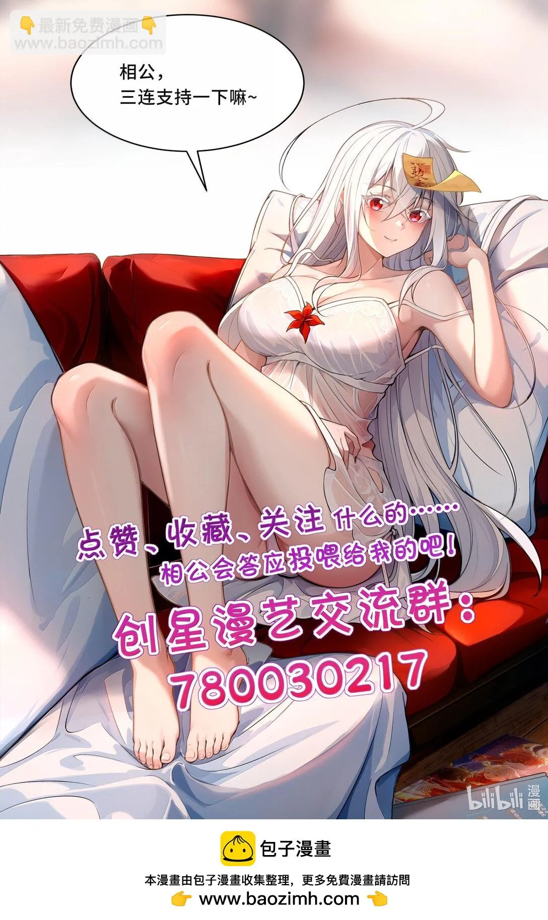 第258页
