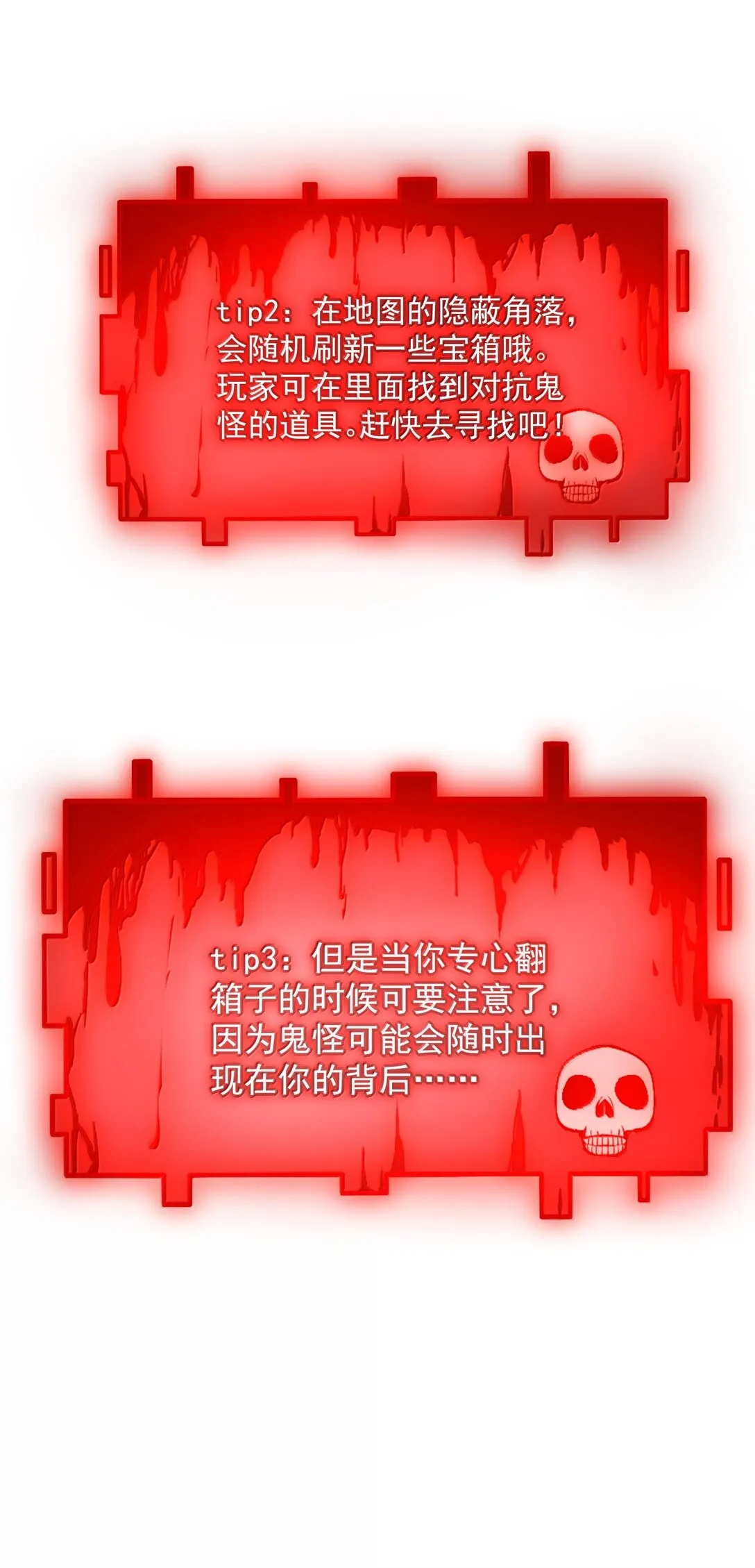 第201页