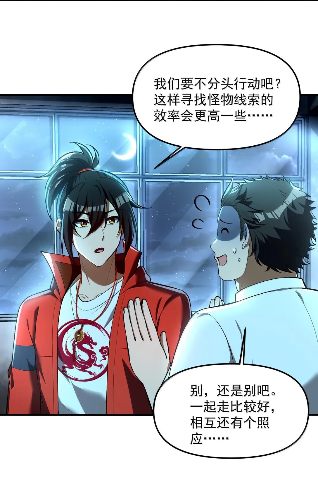 第99页
