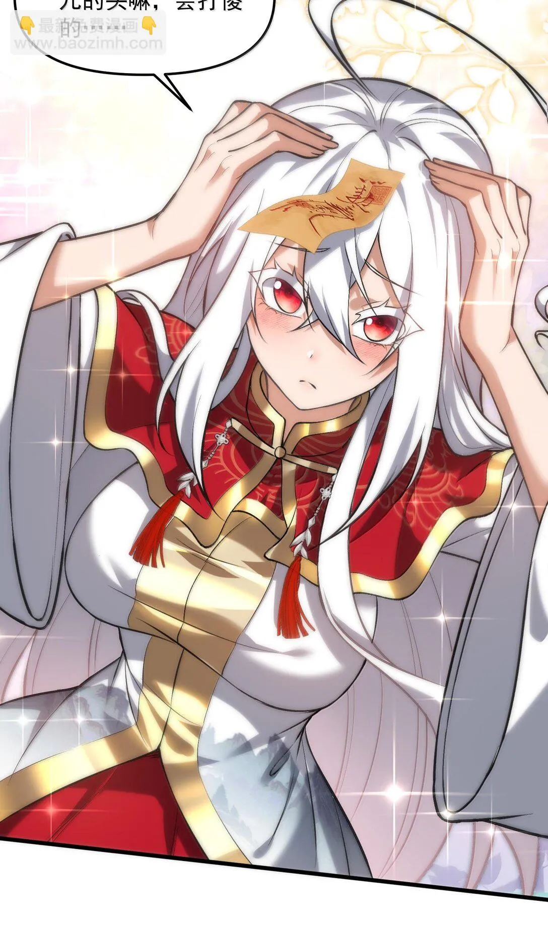 第81页
