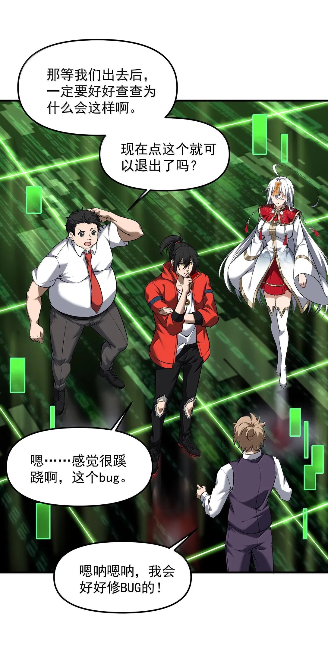 第87页