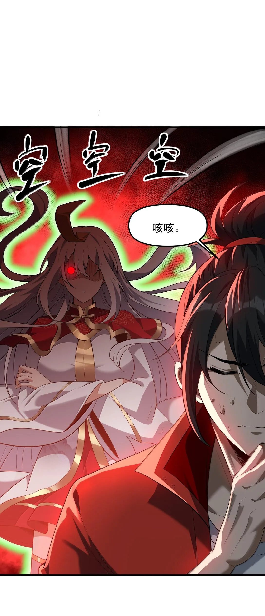 第201页