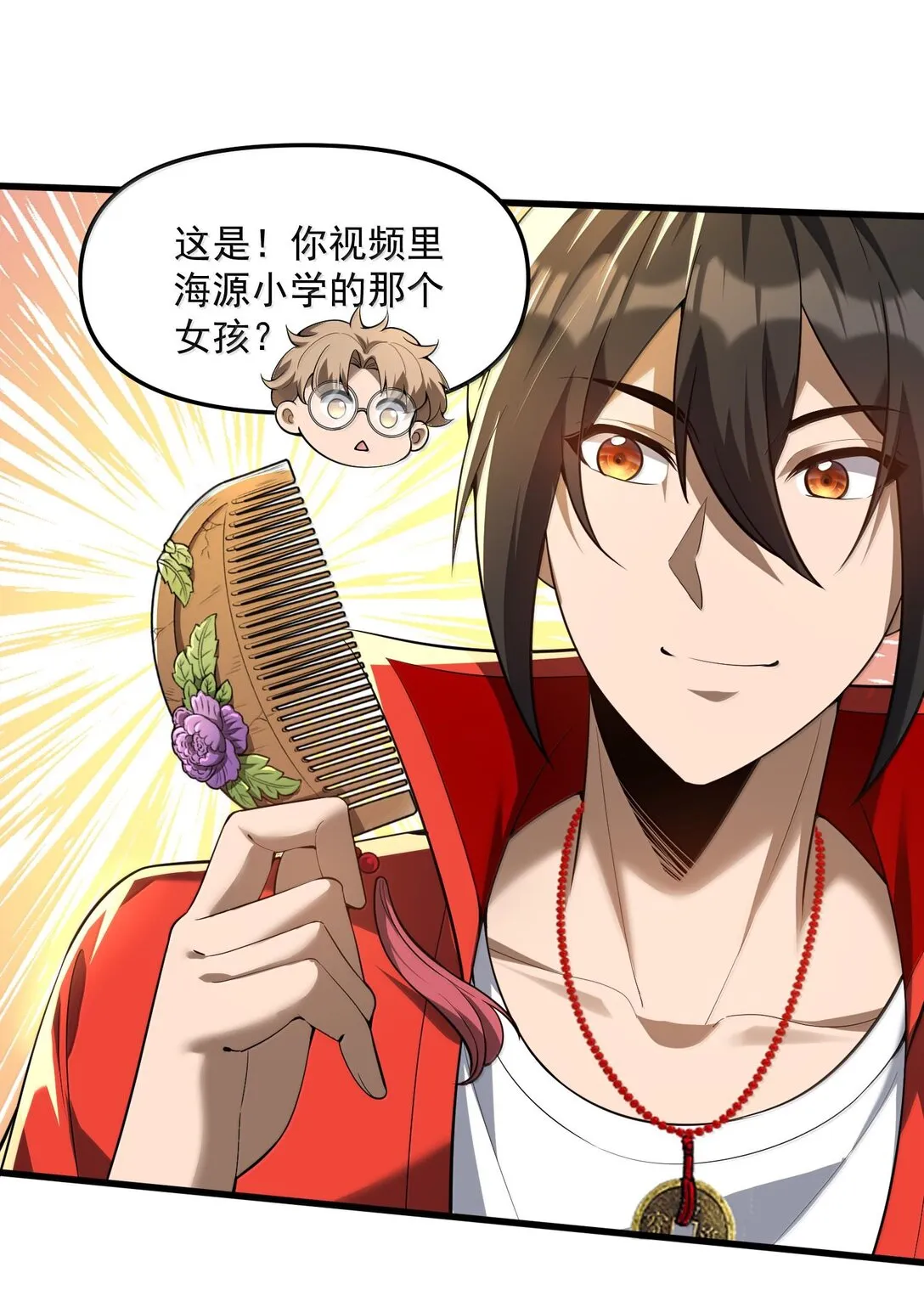 第183页