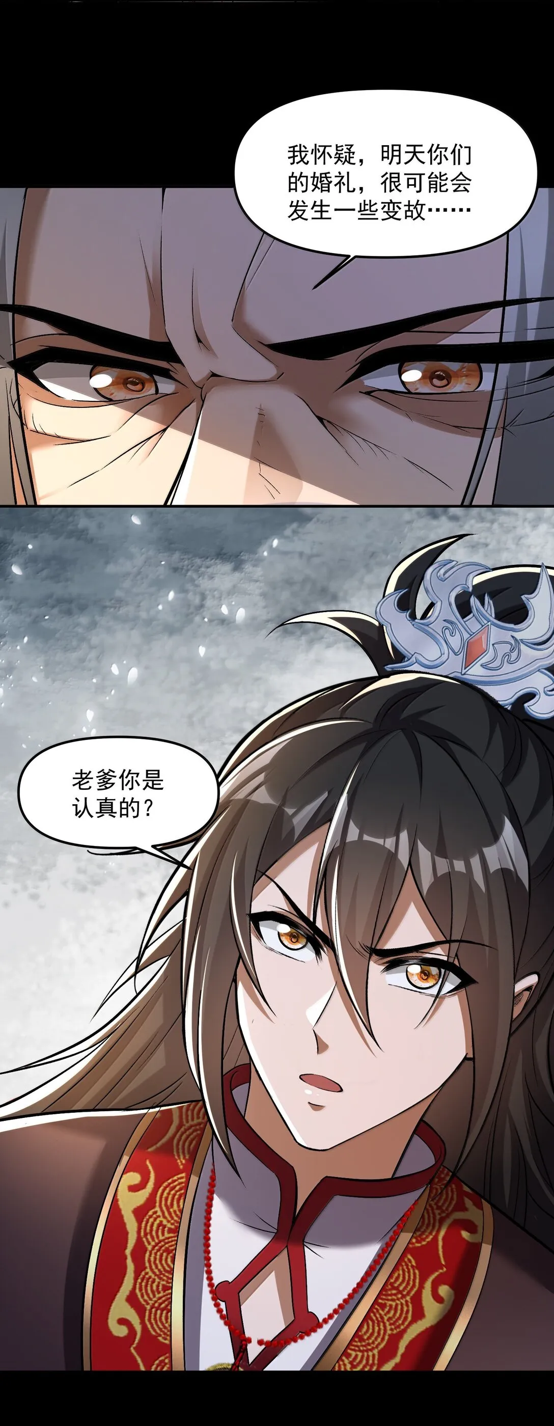 第132页