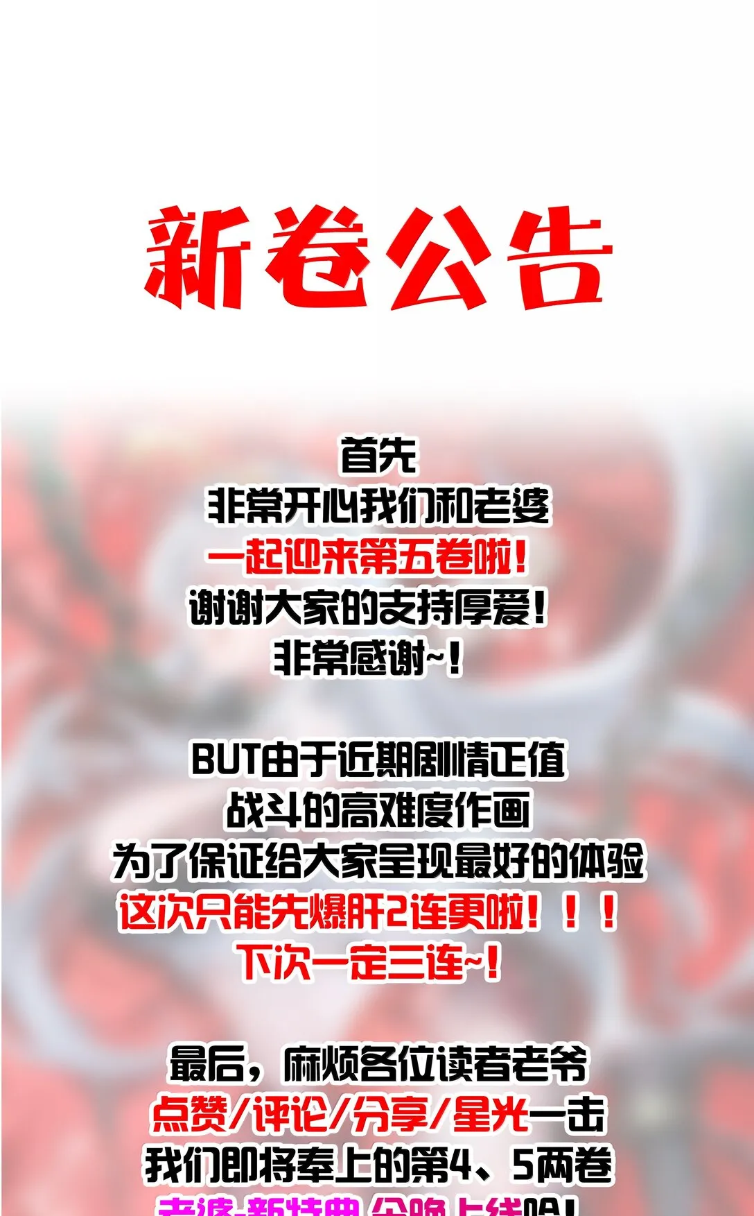 第237页