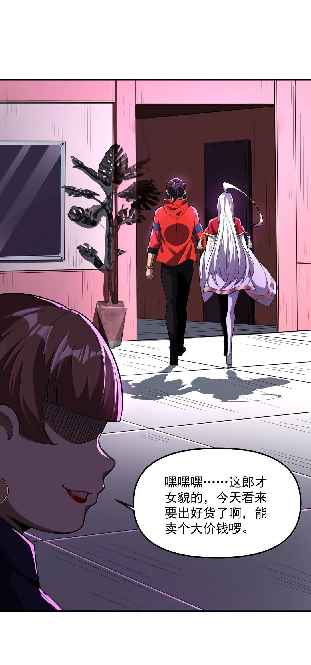 第213页