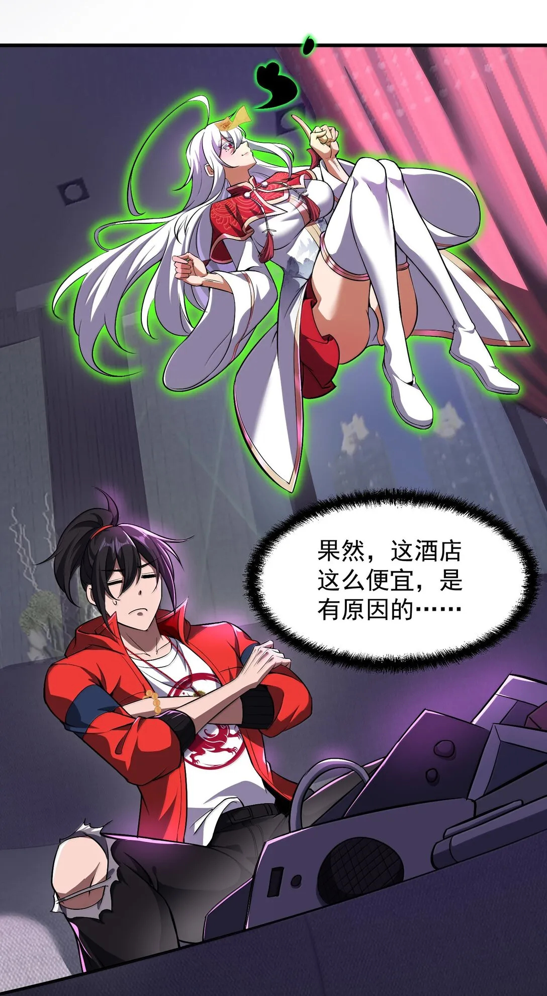 第66页