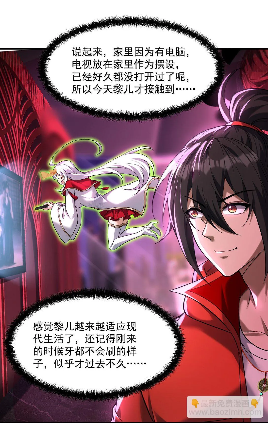 第99页
