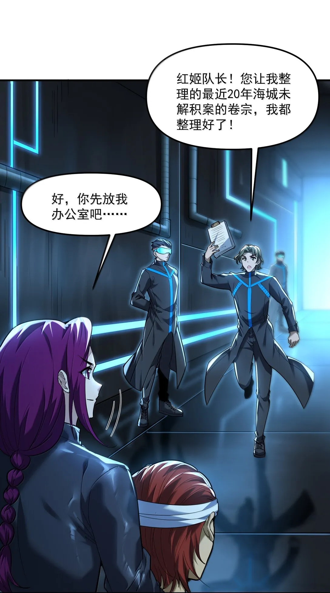 第186页