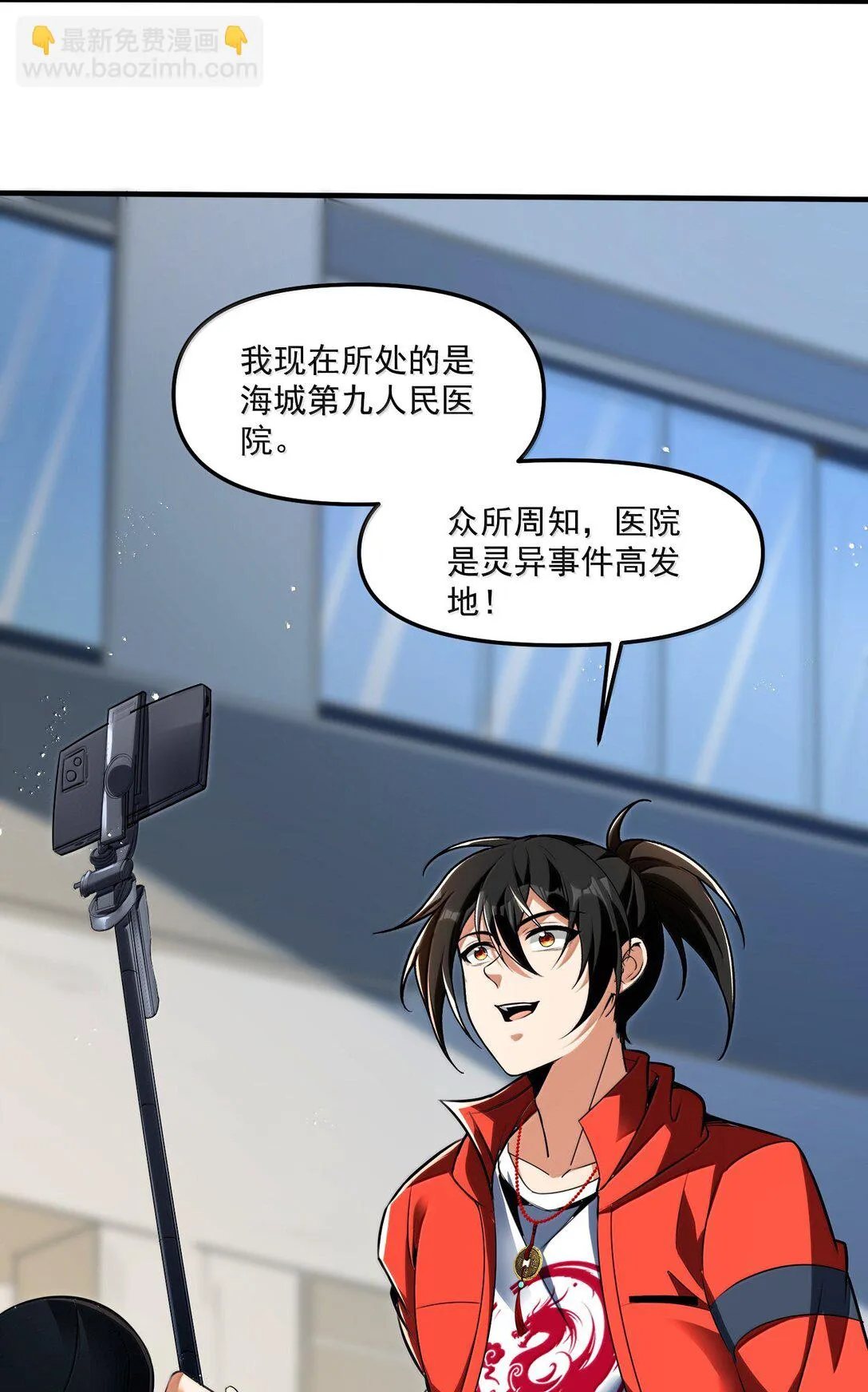 第240页