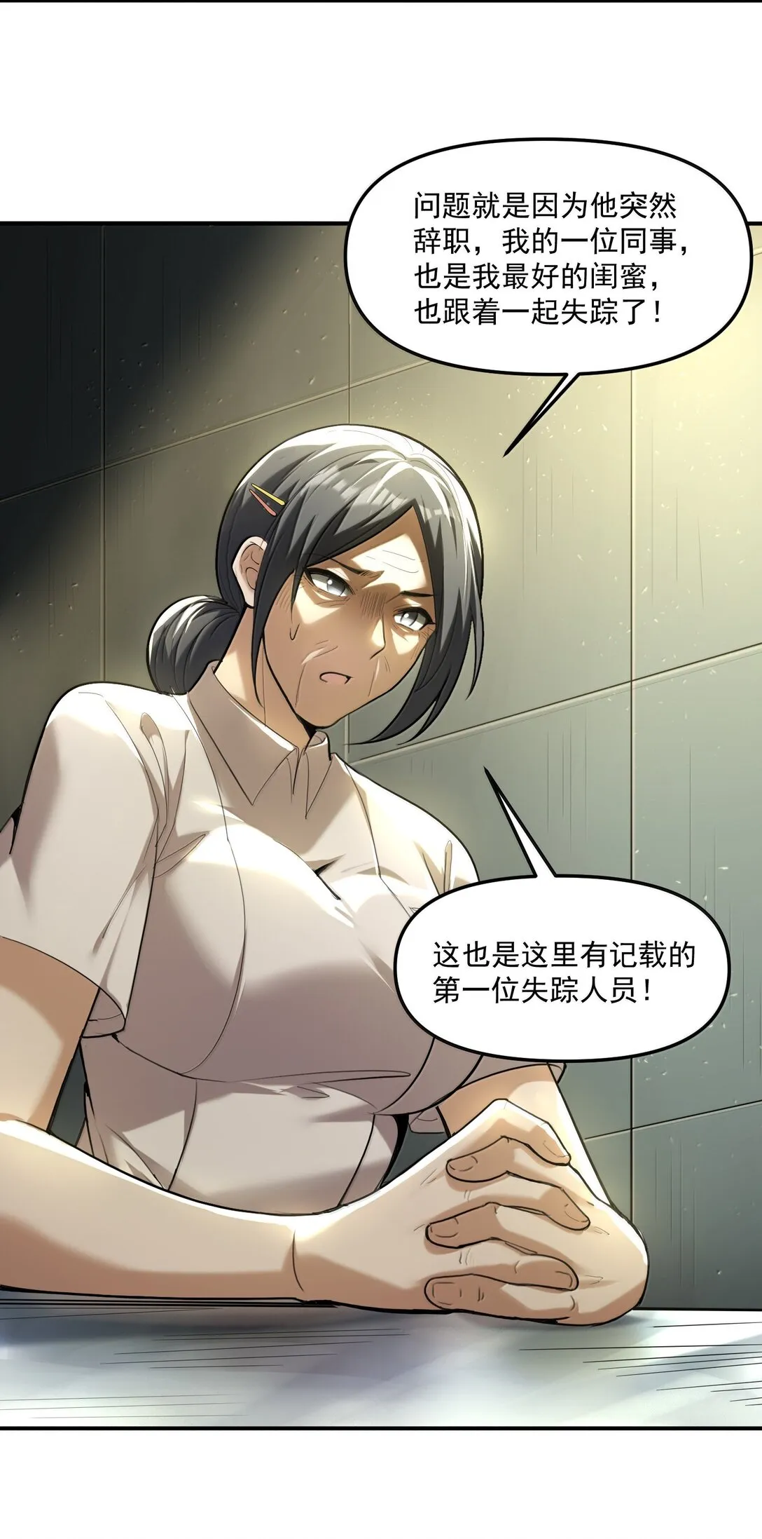 第210页