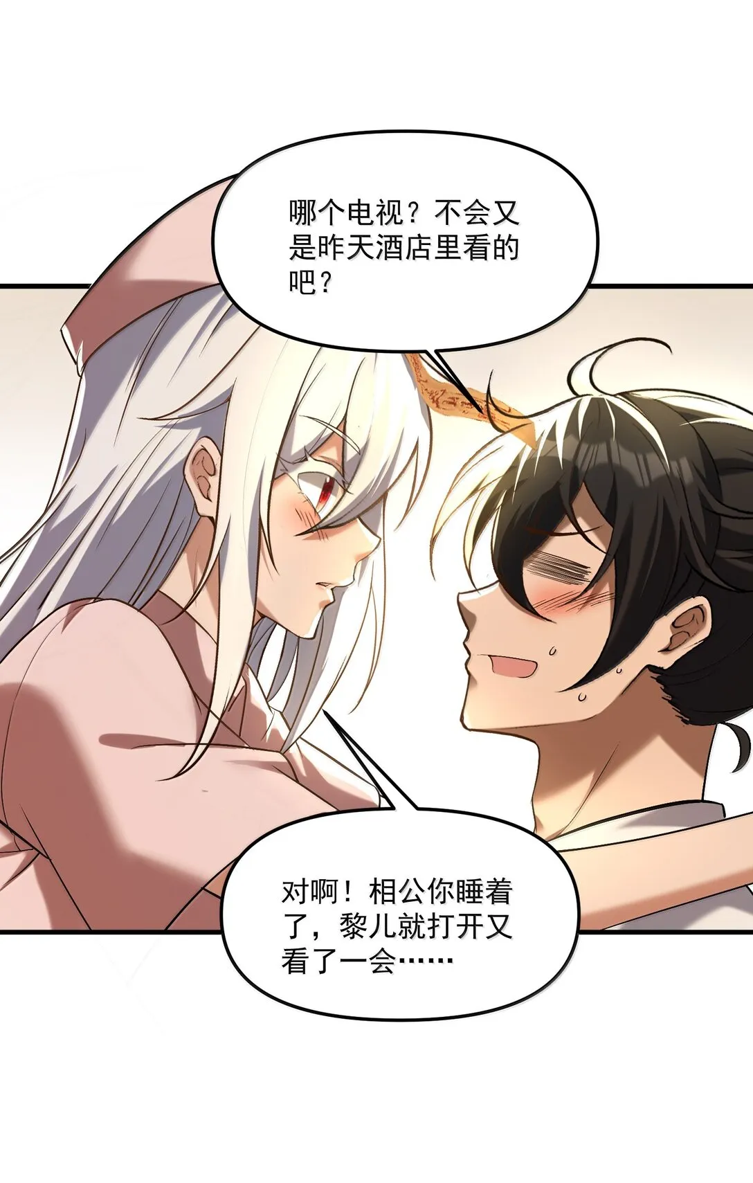 第186页