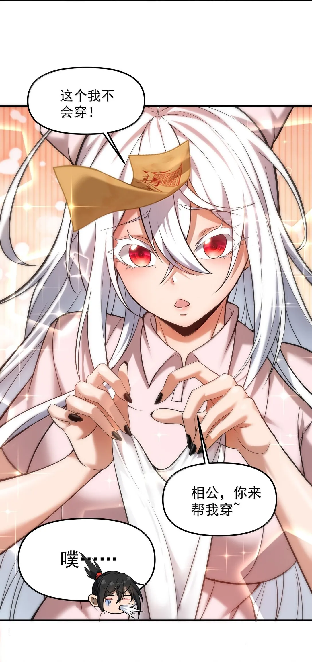 第117页