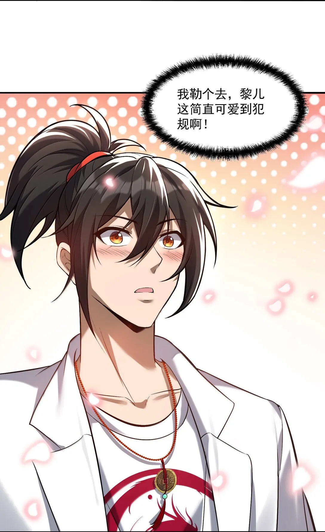 第108页