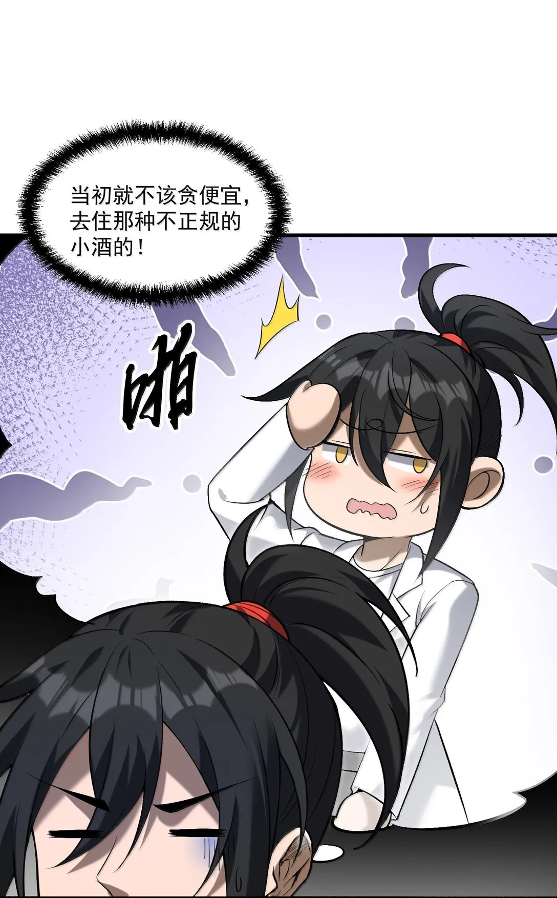 第189页