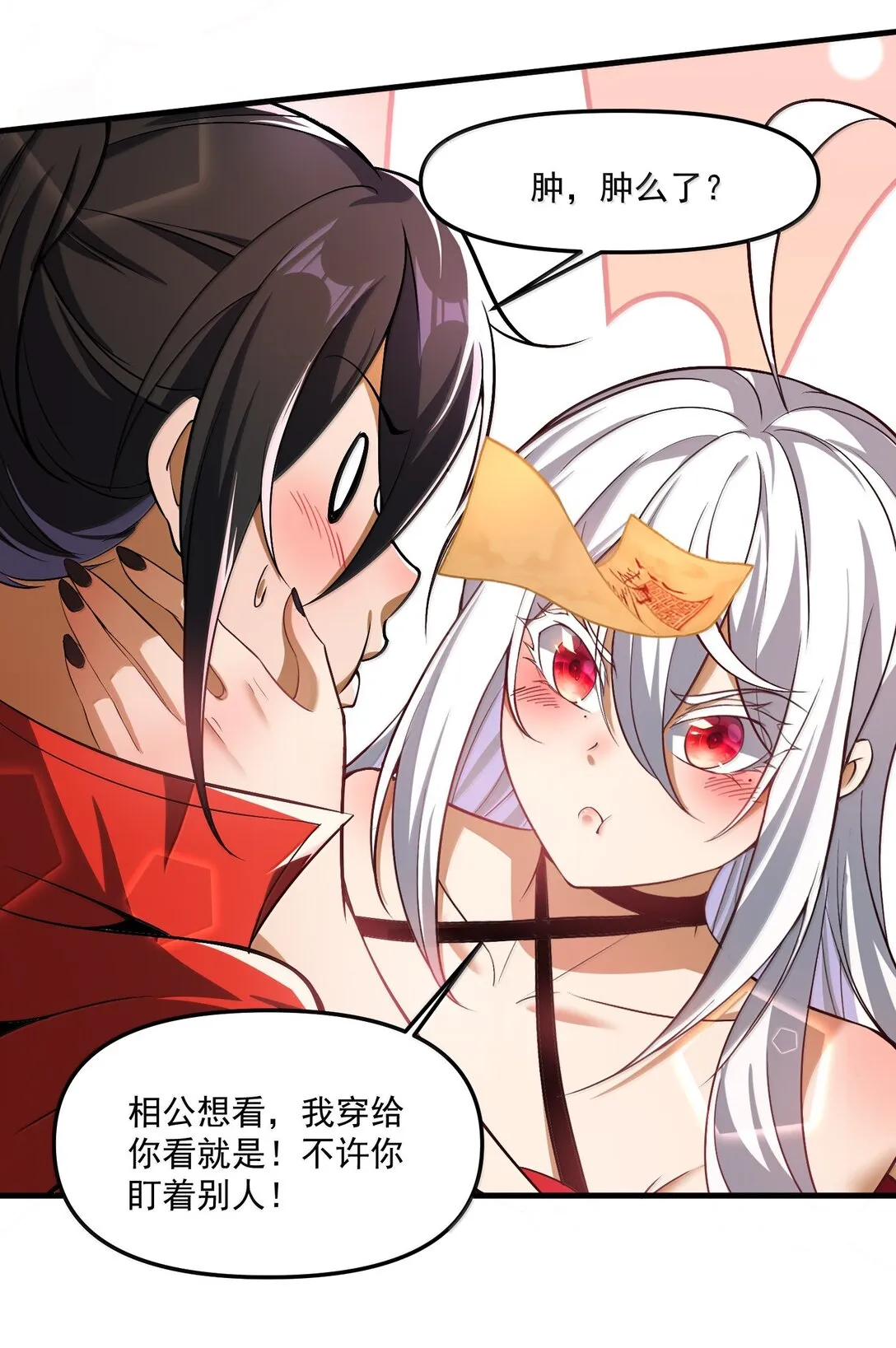第57页