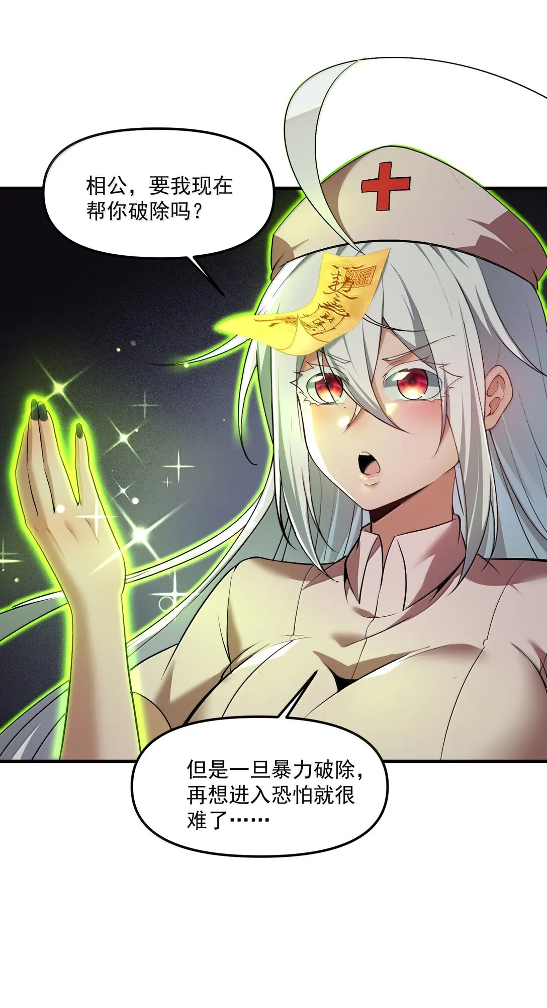 第72页