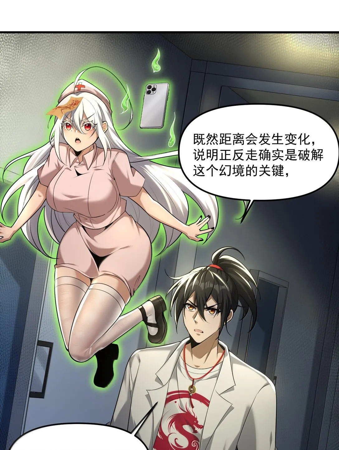 第168页