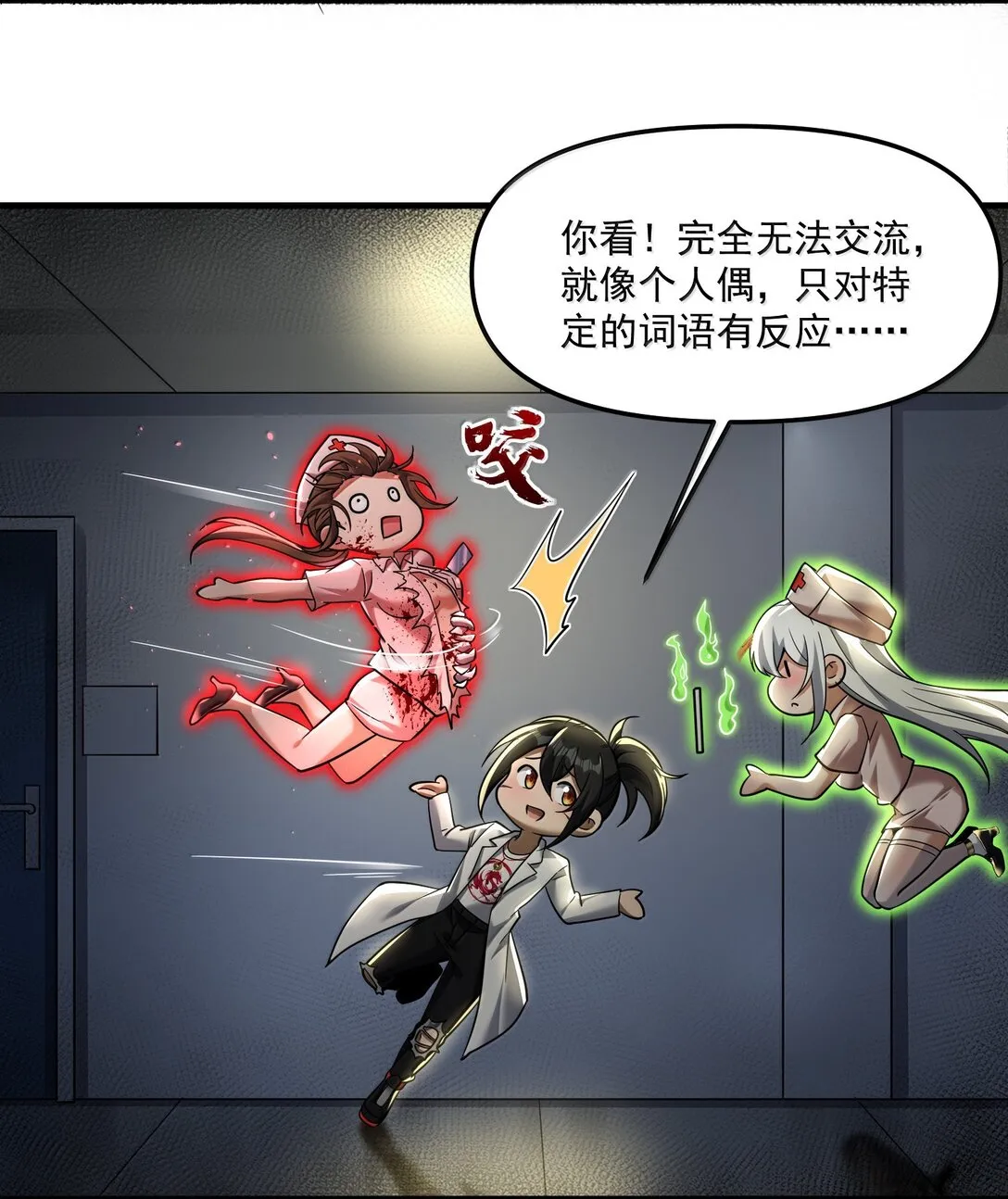 第138页