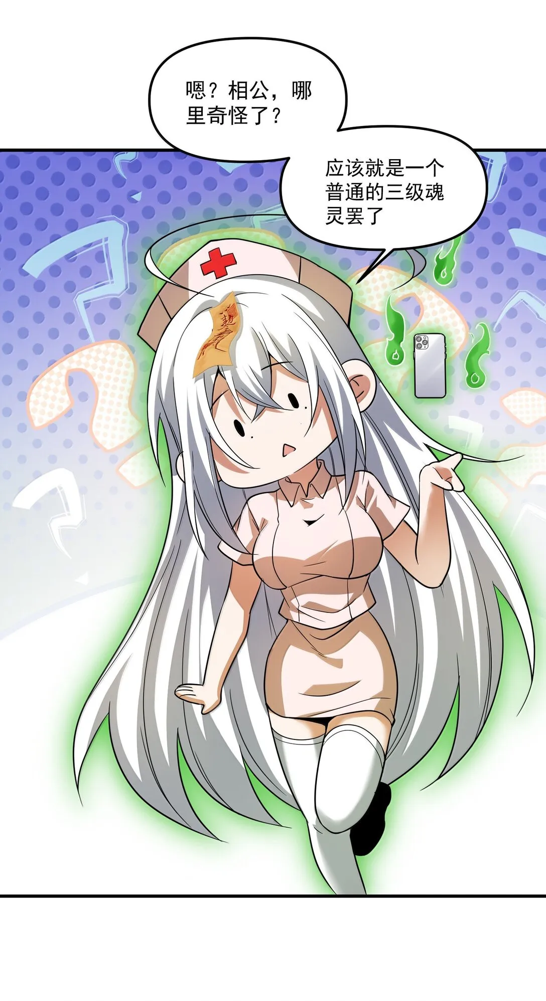 第108页