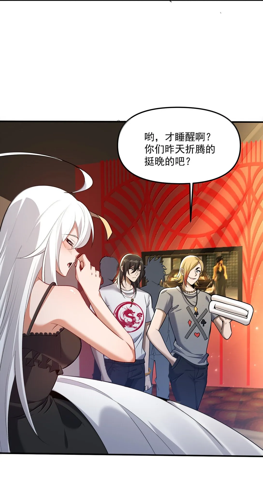 第120页