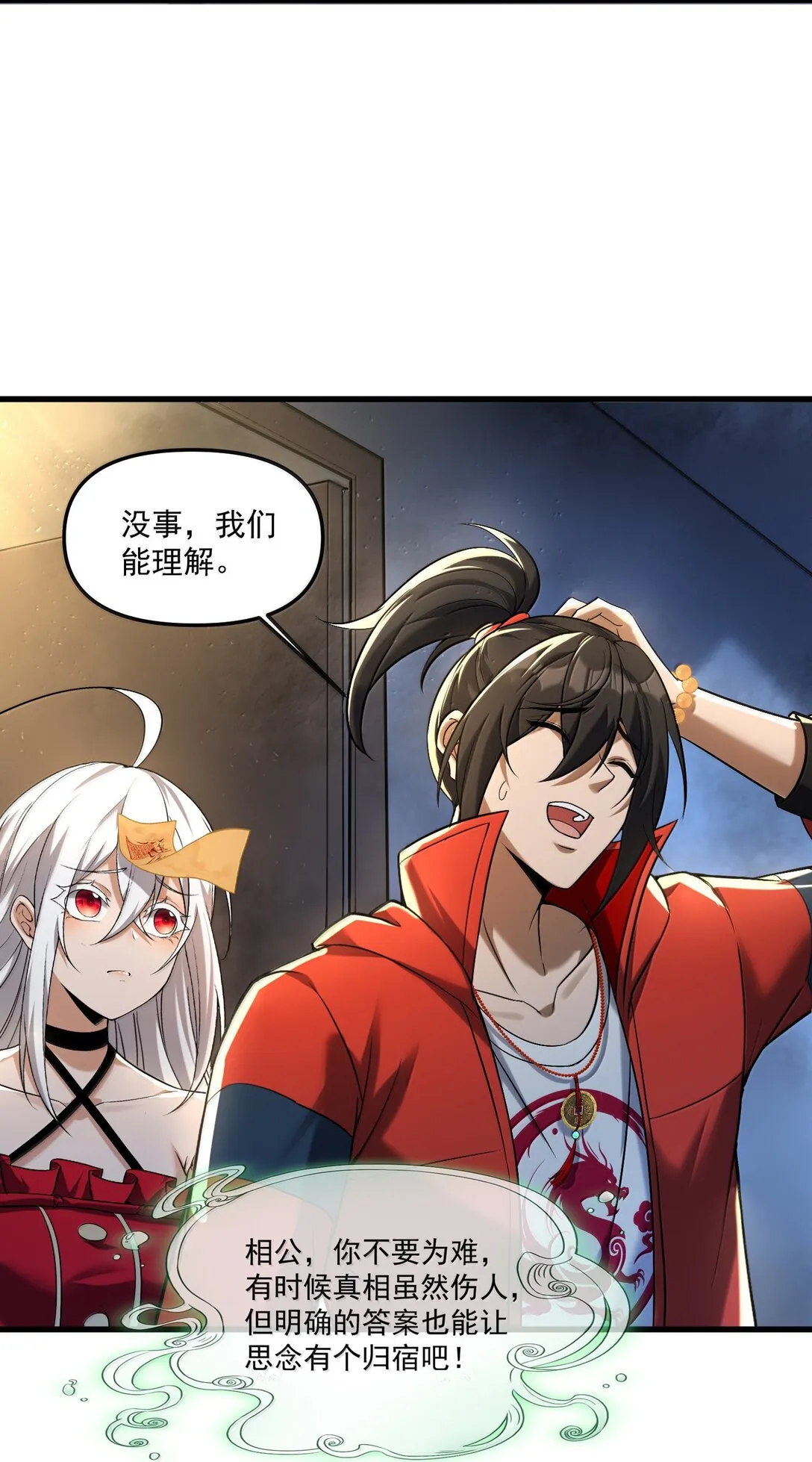 第57页