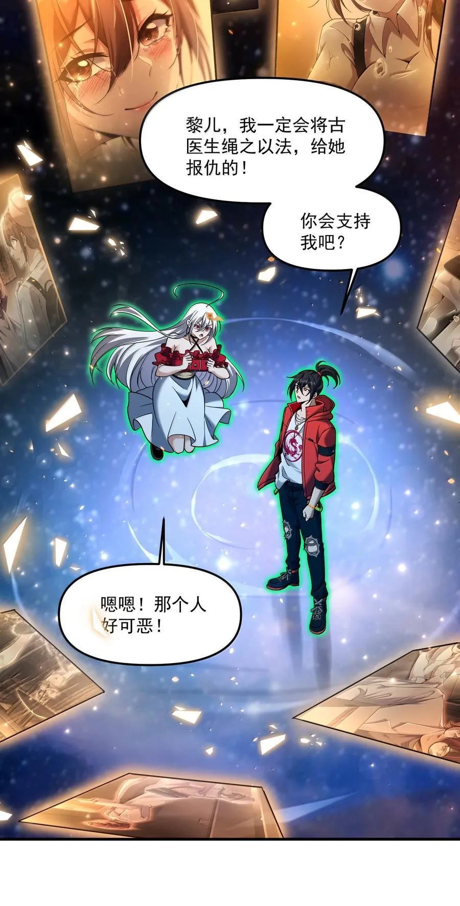 第219页
