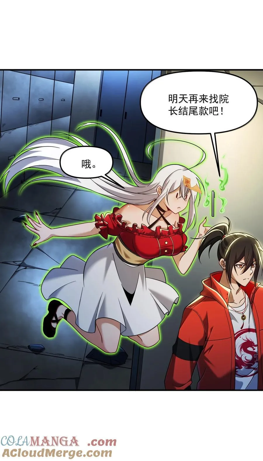 第243页