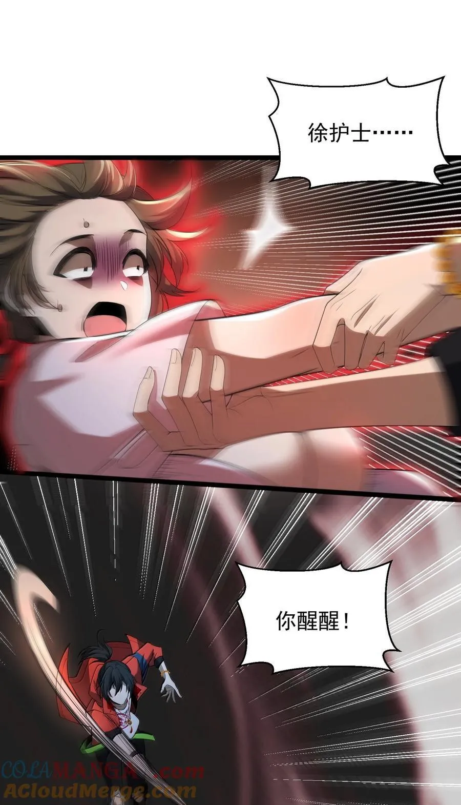 第108页