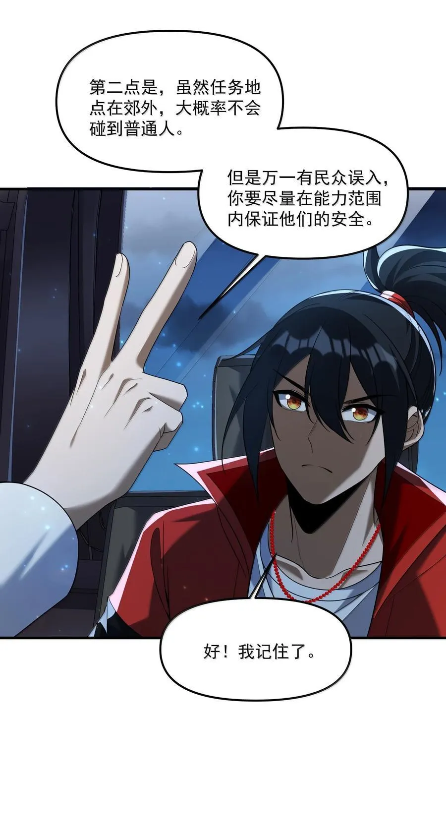 第102页