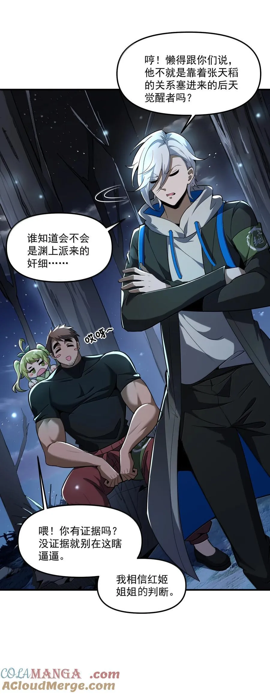 第216页
