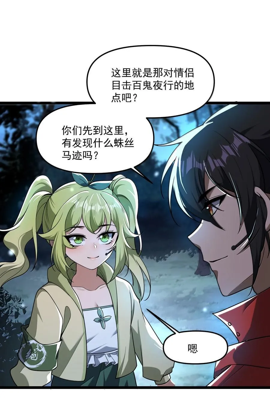 第120页