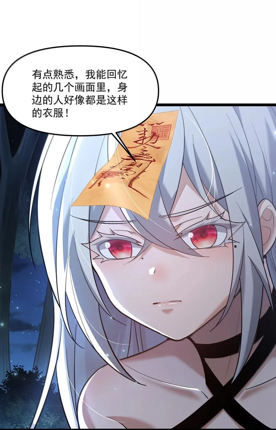 第213页