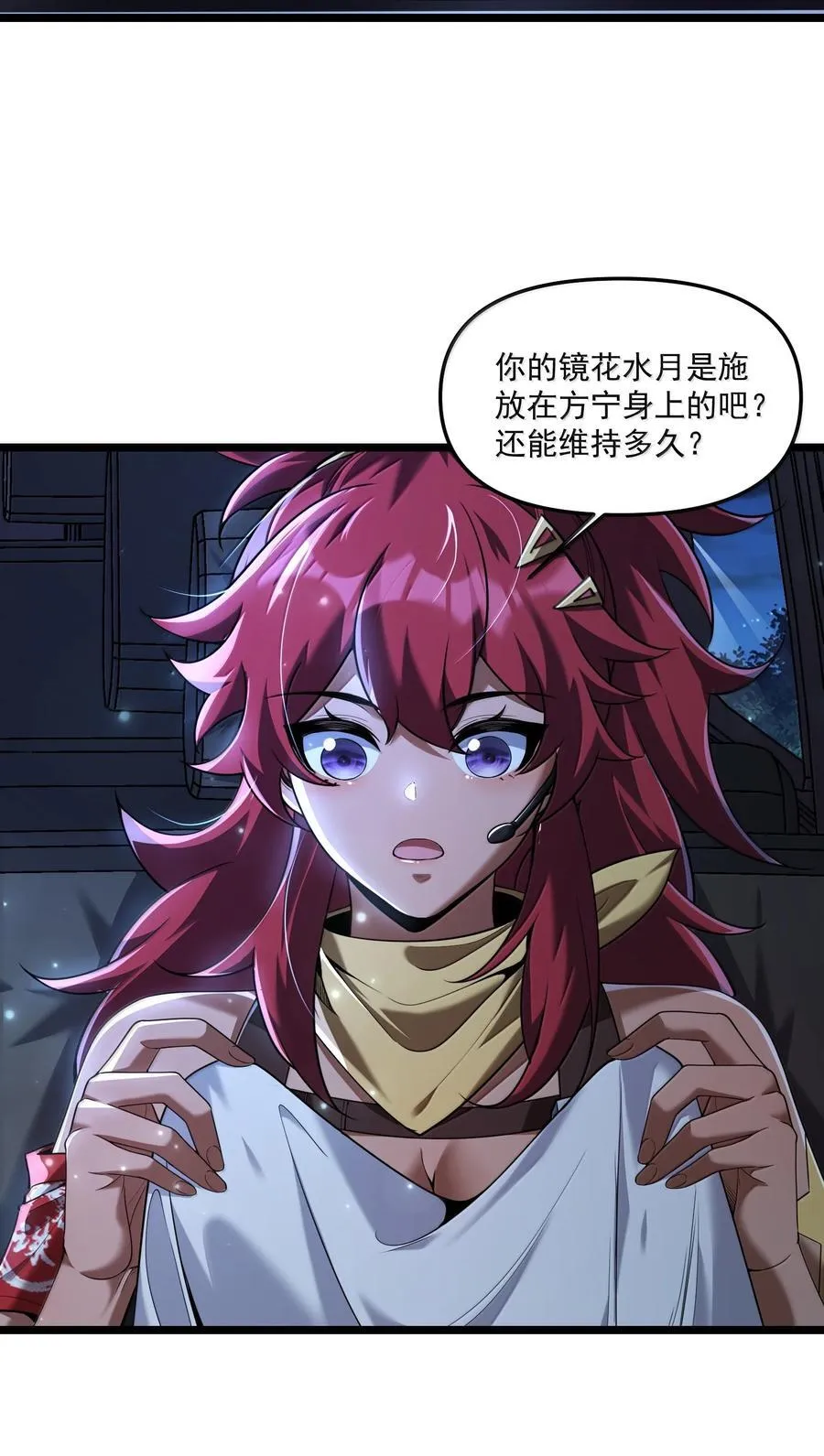 第156页