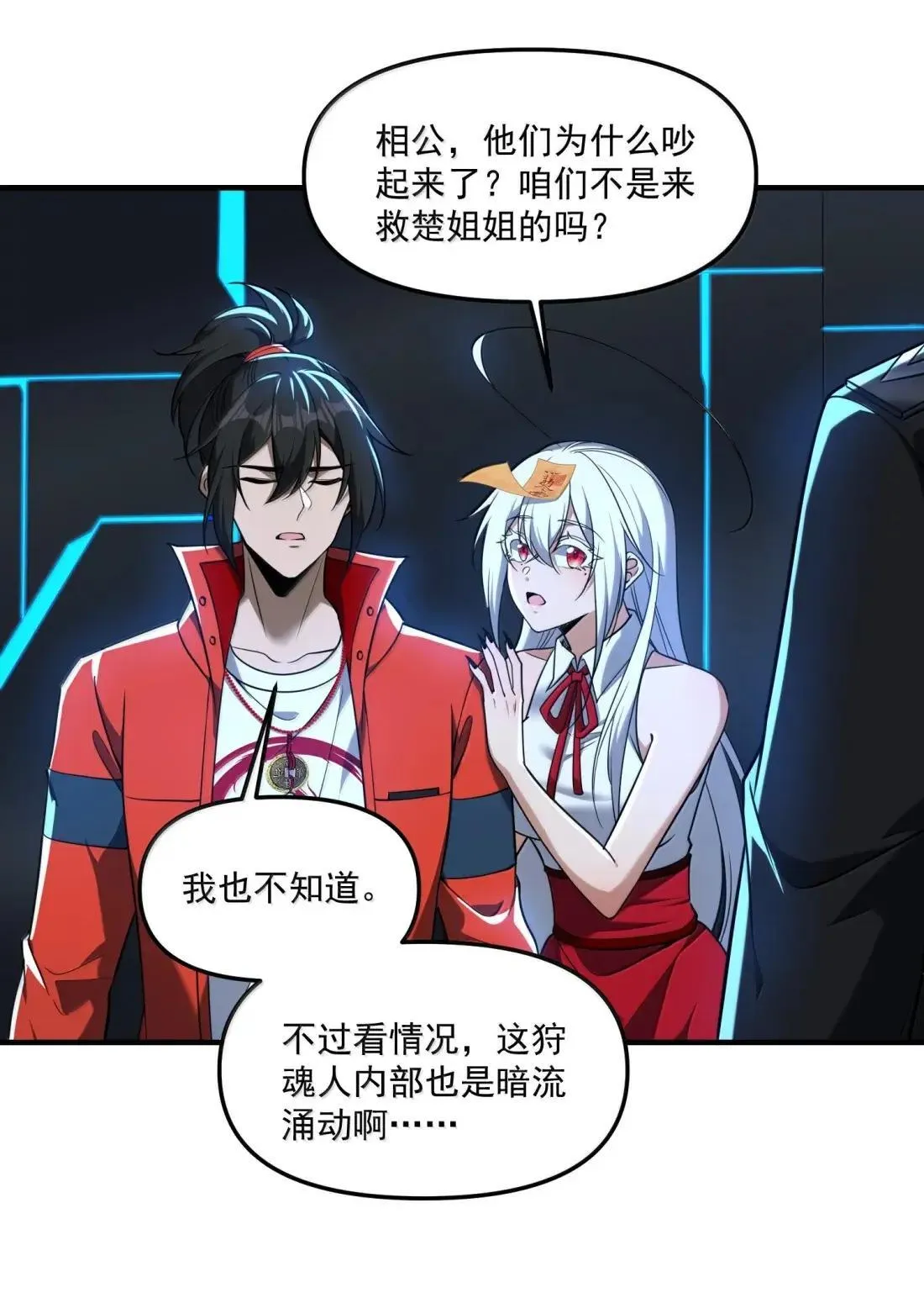 第63页