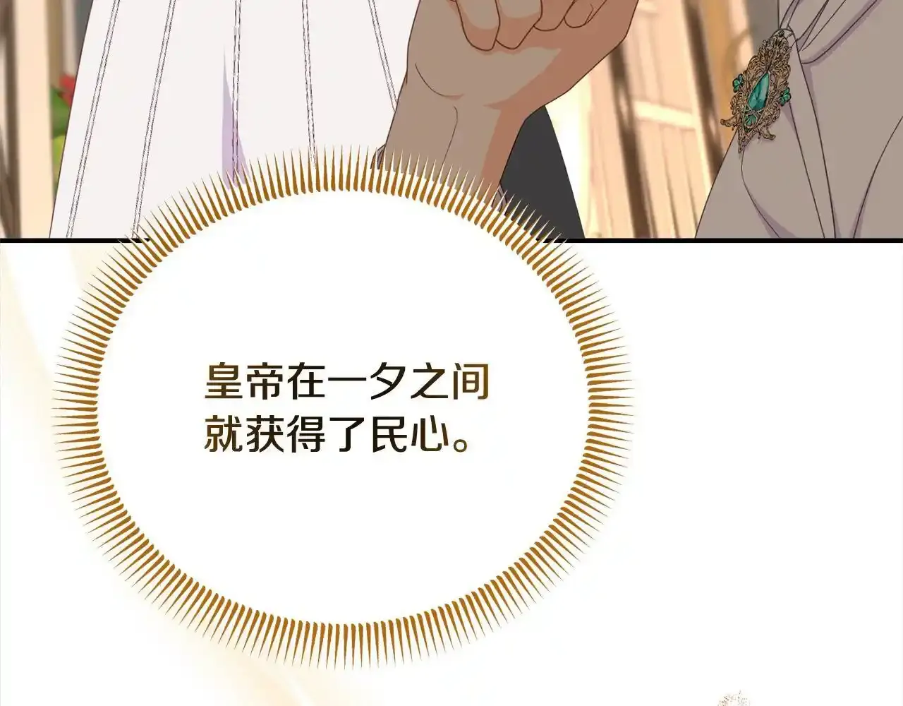 第261页