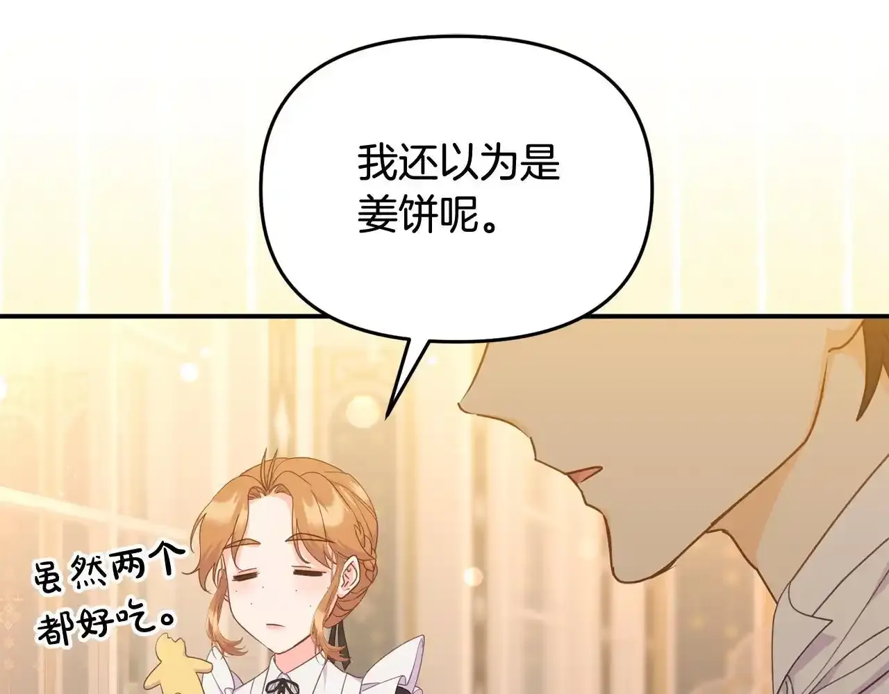 第534页