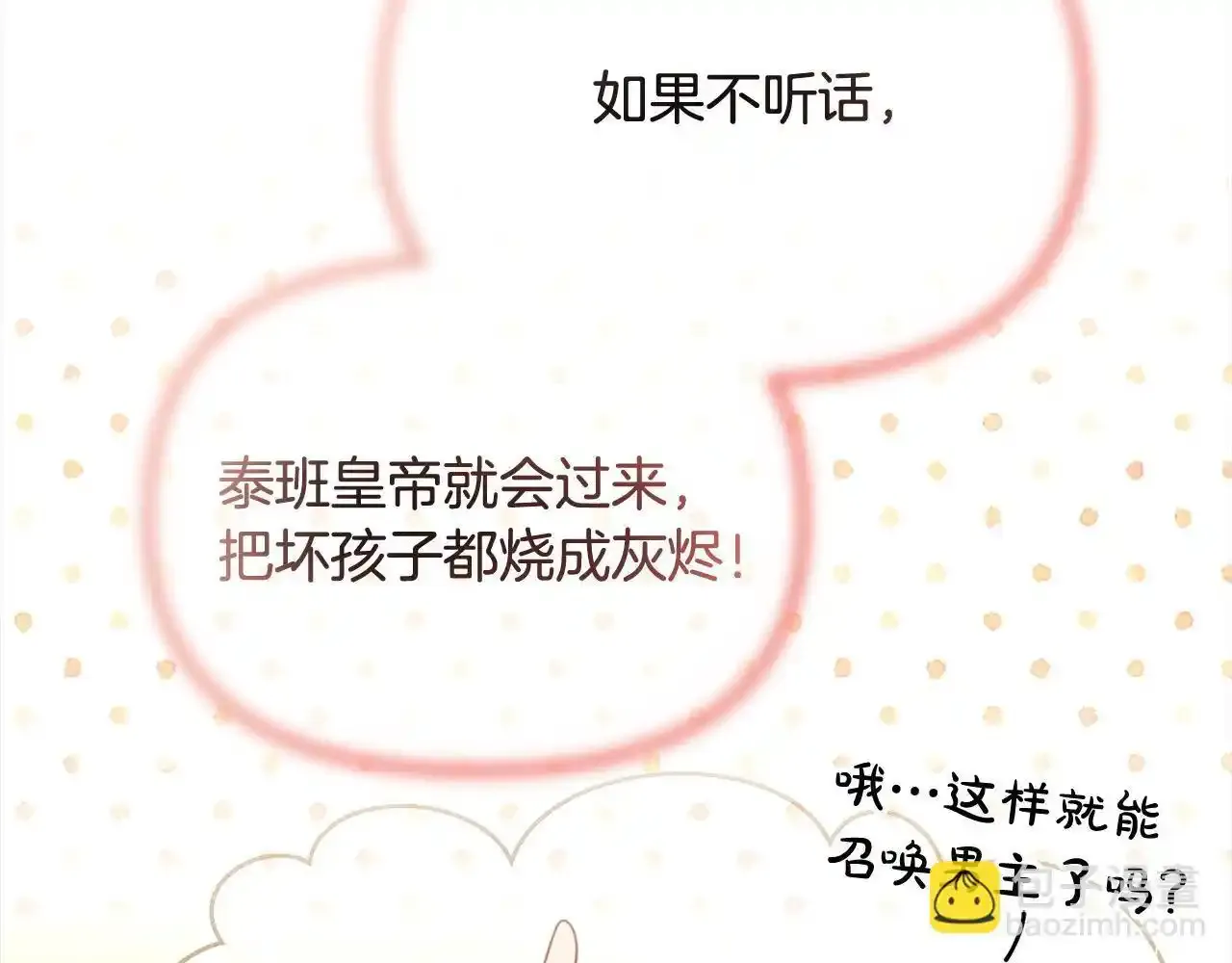 第243页