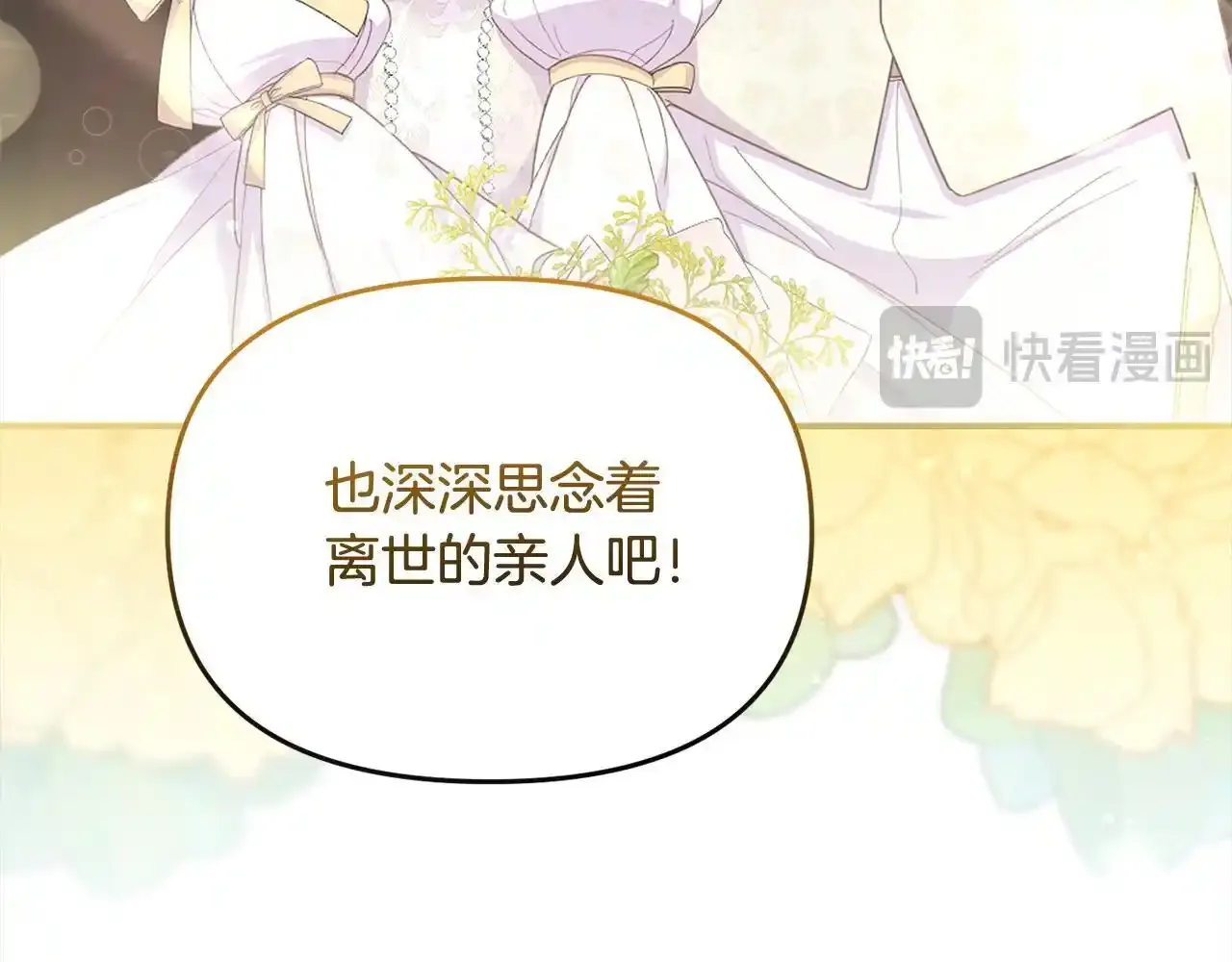 第441页