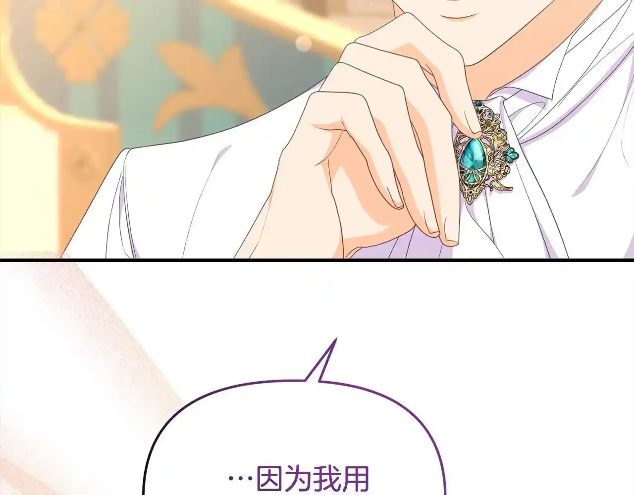 第267页