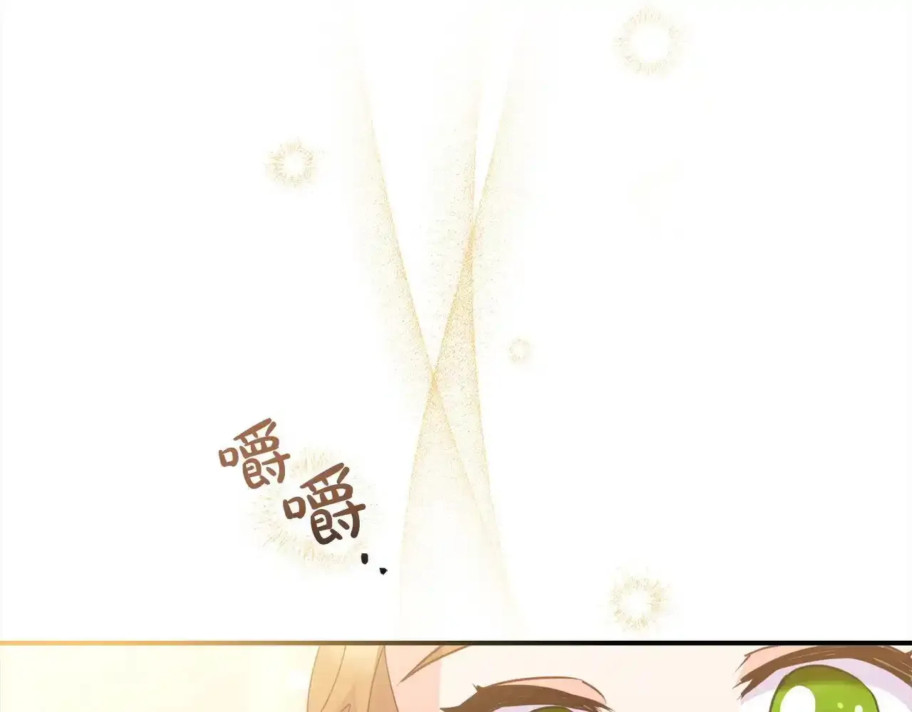 第525页
