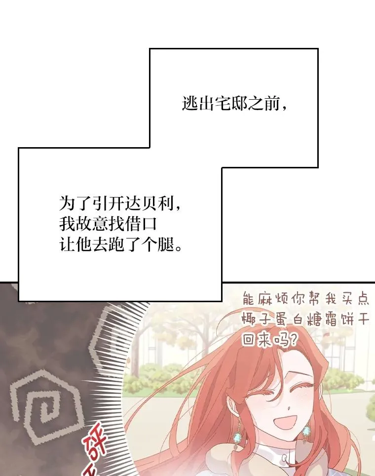第237页