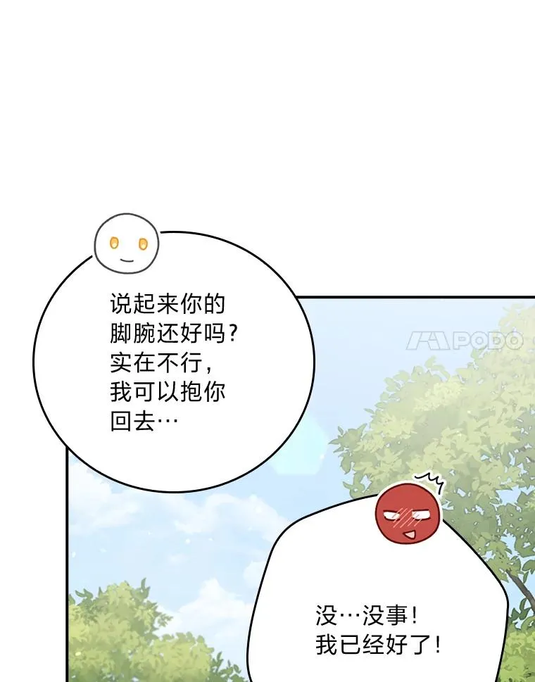 第246页