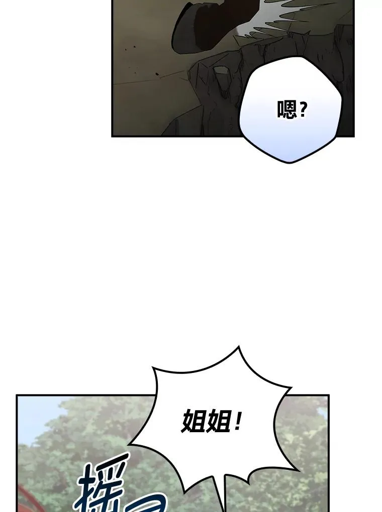 第255页