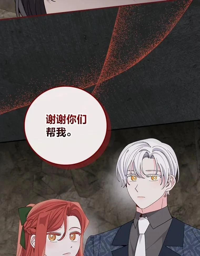 第261页